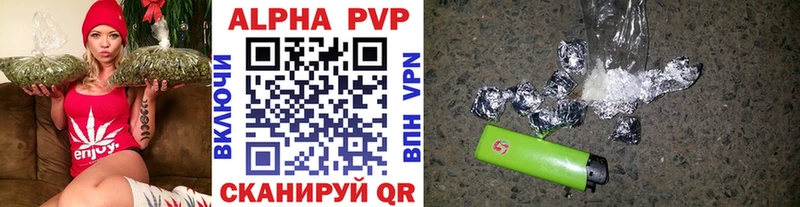 Alfa_PVP Соль  Полесск 