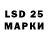 LSD-25 экстази ecstasy Fayzullo Ubaidov