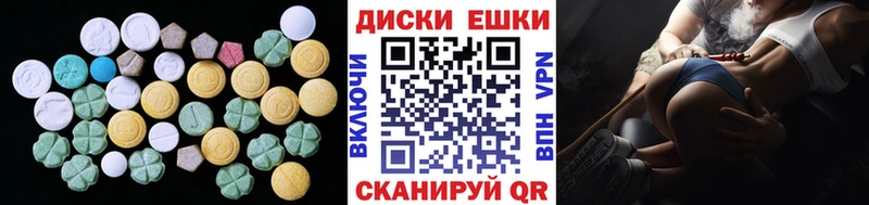 дарнет шоп  Полесск  это состав  ЭКСТАЗИ 99% 