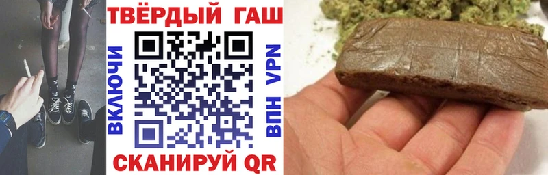хочу наркоту  Полесск  ссылка на мегу онион  Гашиш VHQ 
