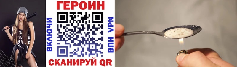Героин гречка  МЕГА ONION  Полесск  shop клад  купить закладку 