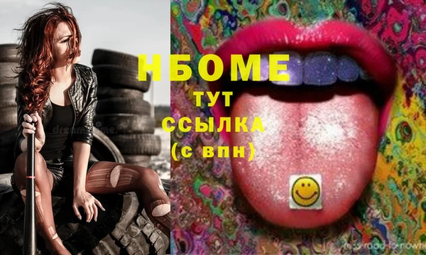 круглые Арсеньев