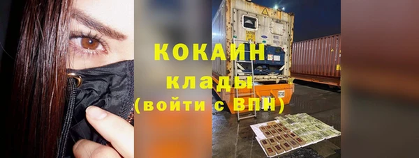 молекула духа Баксан
