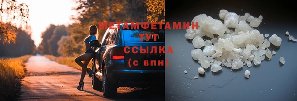 спиды Переславль-Залесский