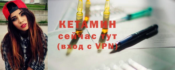 круглые Арсеньев