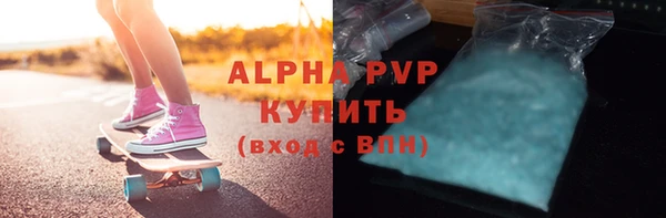 молекула духа Баксан