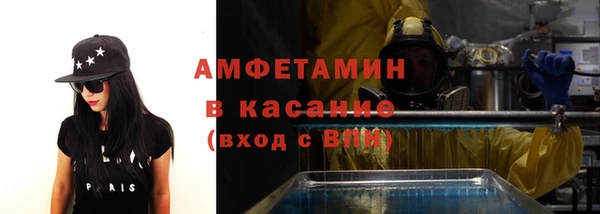 молекула духа Баксан