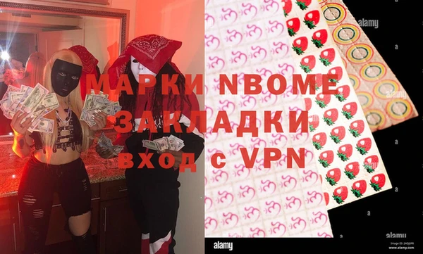 молекула духа Баксан