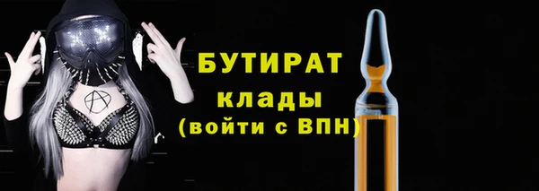 прущая мука Балахна