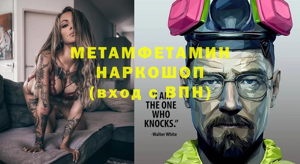 спиды Переславль-Залесский