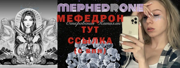 прущая мука Балахна