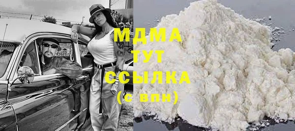 шишки Армянск