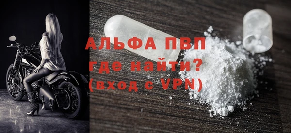 spice Балабаново