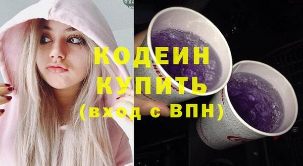 молекула духа Баксан