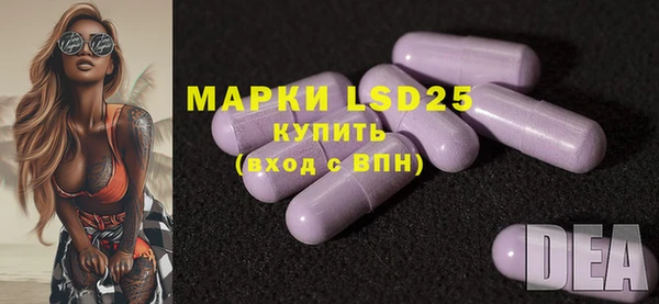 круглые Арсеньев