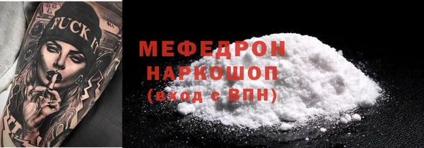 прущая мука Балахна