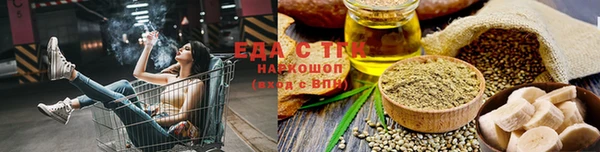 шишки Пересвет