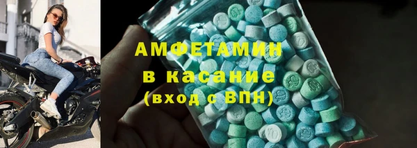 шишки Армянск