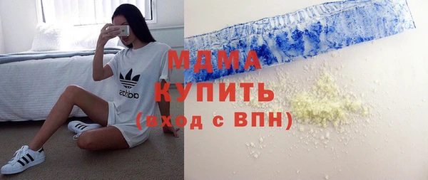 шишки Армянск