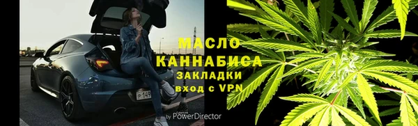шишки Армянск
