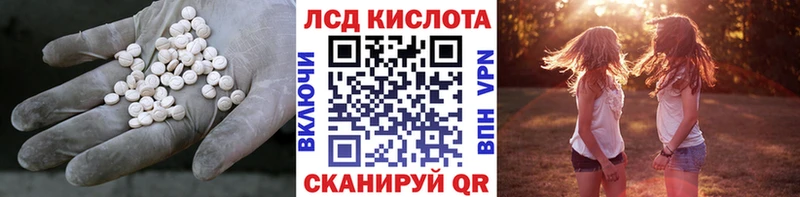 где можно купить   Полесск  Лсд 25 экстази кислота 