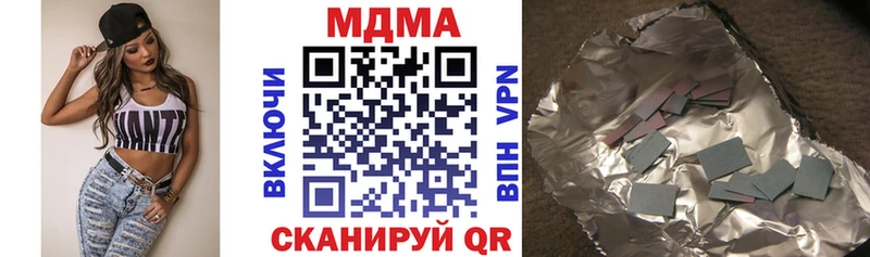 мега онион  Полесск  МДМА VHQ 