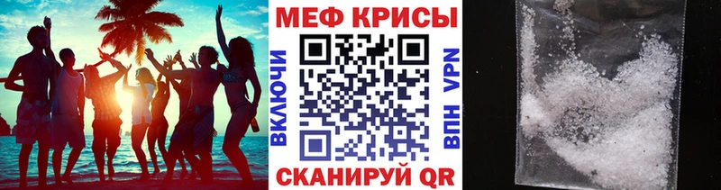 Меф mephedrone  Полесск 