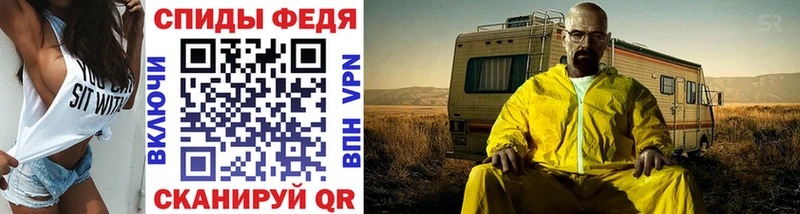 МЕТАМФЕТАМИН витя  Полесск 