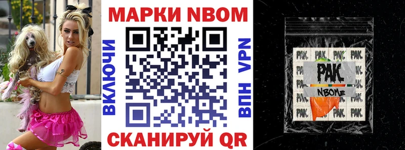 закладки  Полесск  KRAKEN как зайти  Наркотические марки 1,8мг 