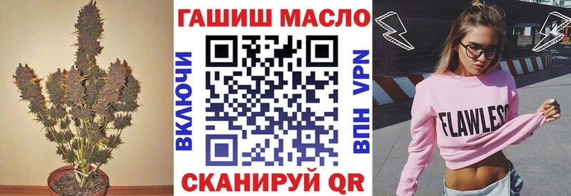 ТГК жижа  Полесск 
